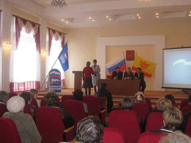 В Порецком состоялась Конференция Порецкого местного отделения партии "Единая Россия"